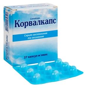 Корвалкапс капсулы мягкие блистер №27