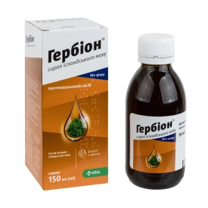 Гербіон сироп Ісландського моху сироп 6 мг/мл флакон 150 мл