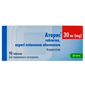 Аторис таблетки вкриті плівковою оболонкою 30 мг №90