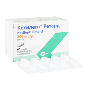 Кетилепт Ретард таблетки пролонгованої дії вкриті оболонкою 300 мг блістер №60
