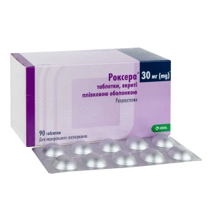 Роксера таблетки вкриті плівковою оболонкою 30 мг блістер №90