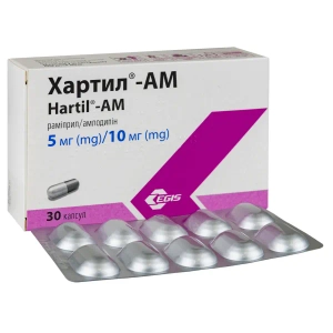 Хартил AM капсули 5 мг/ 10 мг блістер №30