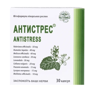 Антистрес капсули 250 мг №30