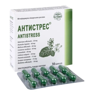 Антистрес капсули 250 мг №30