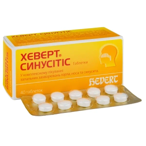 Хеверт Синусітіс таблетки блістер №40