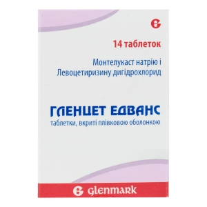 Гленцет Эдванс таблетки покрытые пленочной оболочкой контейнер №14