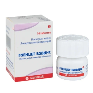 Гленцет Эдванс таблетки покрытые пленочной оболочкой контейнер №14