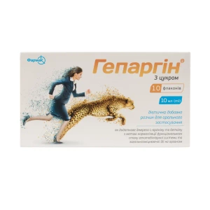 Гепаргин раствор 10 мл флаконы №10