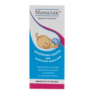Мамалак капли 15 мл