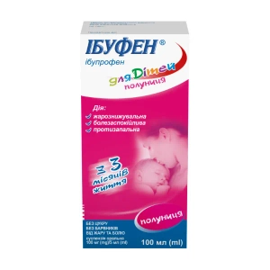 Ибуфен для детей клубника суспензия оральная 100 мг/5 мл флакон пластиковый со шприцом-дозатором 100 мл