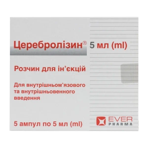 Церебролізин розчин для ін'єкцій 215,2 мг/мл ампула 5 мл №5