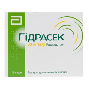 Гидрасек гранулы для оральной суспензии 30 мг саше №16