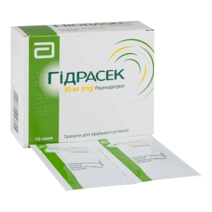 Гидрасек гранулы для оральной суспензии 30 мг саше №16