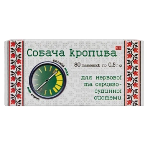 Пустырник таблетки 0,5 г №80