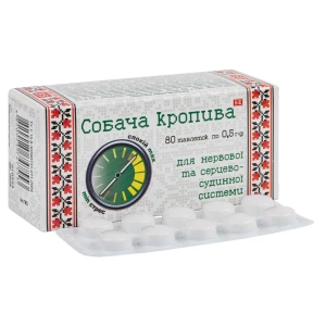 Пустырник таблетки 0,5 г №80