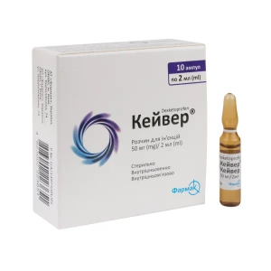 Кейвер розчин для ін'єкцій 50 мг/2 мл ампула 2 мл №10