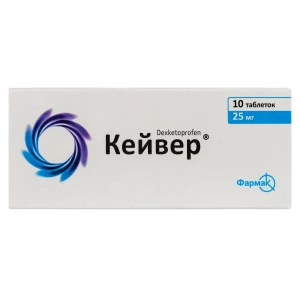 Кейвер таблетки вкриті плівковою оболонкою 25 мг блістер №10