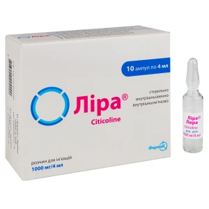 Ліра розчин для ін'єкцій 1000 мг/4 мл ампула 4 мл у блістері №10