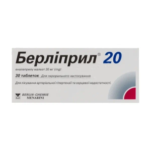 Берліприл 20 таблетки 20 мг блістер №30