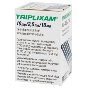 Трипликсам 10 мг/ 2,5 мг/ 10 мг таблетки покрытые пленочной оболочкой контейнер №30