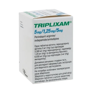 Трипліксам 5 мг/ 1,25 мг/ 5 мг таблетки вкриті плівковою оболонкою контейнер №30