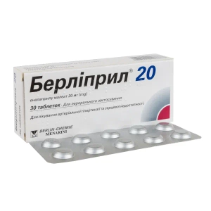 Берліприл 20 таблетки 20 мг блістер №30