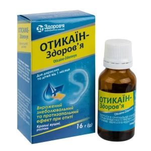 Отикаин-Здоровье капли ушные раствор флакон с крышкой-капельницей 16 г