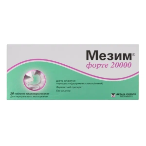 Мезим форте 20000 таблетки кишечно-растворимые блистер №20