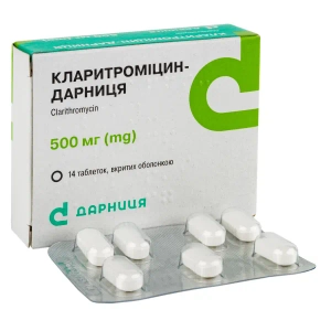 Кларитроміцин-Дарниця таблетки вкриті оболонкою 500 мг №14
