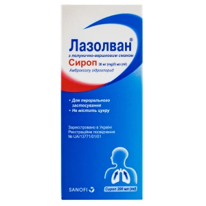 Лазолван с клубнично-сливочным вкусом сироп 30 мг/5 мл флакон 200 мл