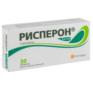 Рисперон таблетки вкриті плівковою оболонкою 4 мг блістер №30