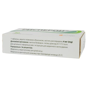 Рисперон таблетки вкриті плівковою оболонкою 4 мг блістер №30