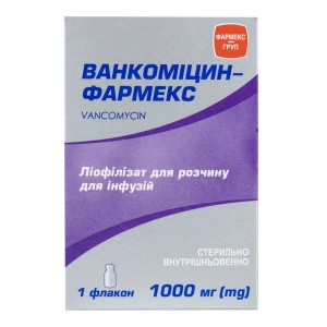 Ванкомицин-Фармекс лиофилизированный порошок для раствора для инфузий 1000 мг флакон №1