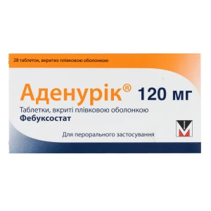 Аденурік 120 мг таблетки вкриті плівковою оболонкою 120 мг №28