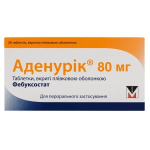 Аденурик 80 мг таблетки вкриті плівковою оболонкою 80 мг №28