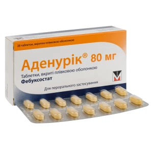 Аденурик 80 мг таблетки вкриті плівковою оболонкою 80 мг №28