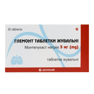 Глемонт таблетки жувальні 5 мг блістер №30