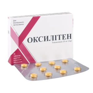 Оксилітен таблетки вкриті плівковою оболонкою 20 мг блістер №10