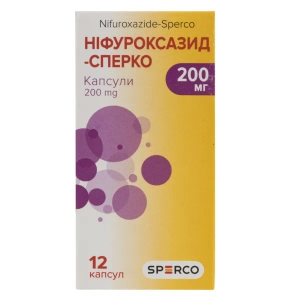 Нифуроксазид-Сперко капсулы 200 мг контейнер №12