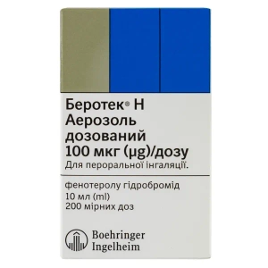 Беротек H аэрозоль дозированный 100 мкг/доза баллончик металлический 10 мл 200 доз