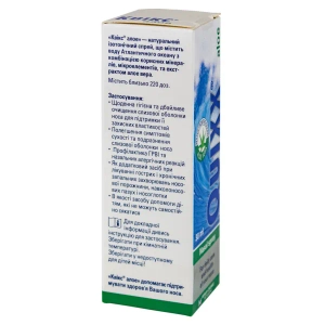 Квікс алое спрей назальний 30 мл