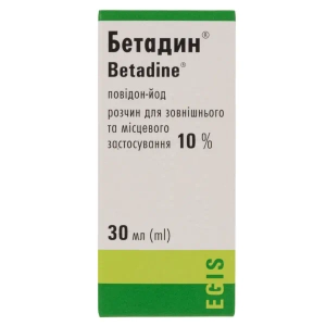 Бетадин розчин для зовнішнього та місцевого застосування 10 % флакон з крапельницею 30 мл