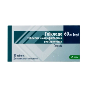 Гликлада таблетки с модифицированным высвобождением 60 мг блистер №30
