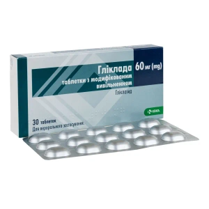 Гликлада таблетки с модифицированным высвобождением 60 мг блистер №30