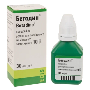 Бетадин розчин для зовнішнього та місцевого застосування 10 % флакон з крапельницею 30 мл
