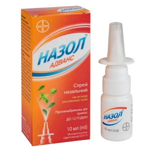 Назол Адванс спрей назальный 0,05 % флакон 10 мл