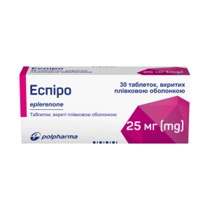 Еспіро таблетки 25мг №30