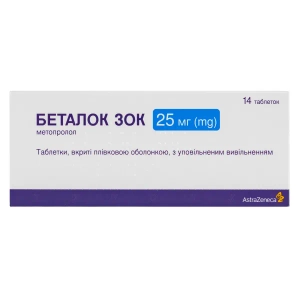 Беталок ЗОК таблетки покрытые пленочной оболочкой с замедленным высвобождением 25 мг блистер №14