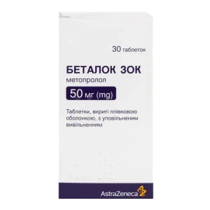 Беталок ЗОК таблетки покрытые пленочной оболочкой с замедленным высвобождением 50 мг флакон №30