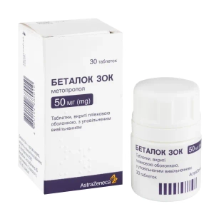 Беталок ЗОК таблетки покрытые пленочной оболочкой с замедленным высвобождением 50 мг флакон №30
